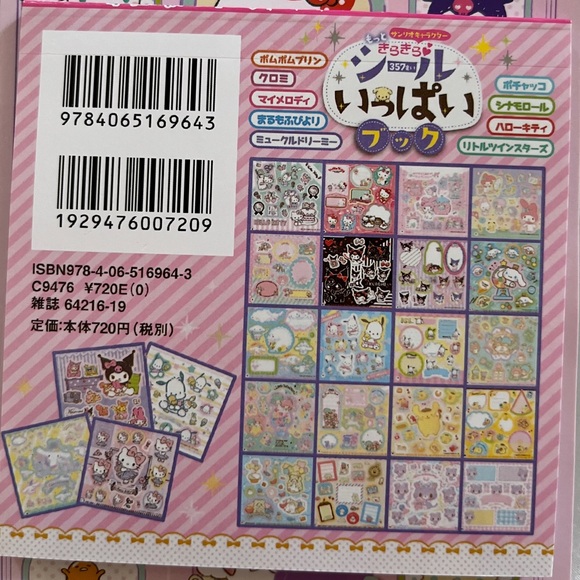 Sanrio Sticker Bundle - Picture 5 of 7